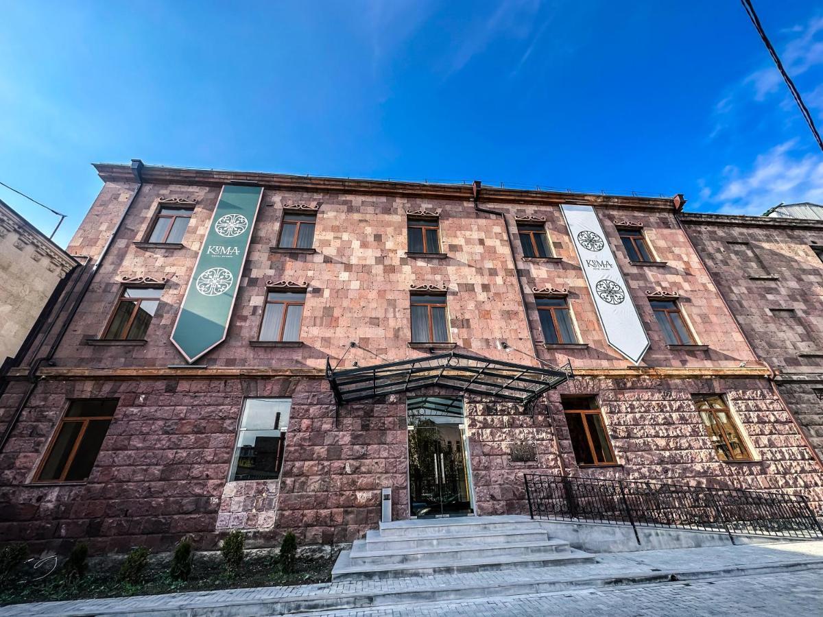 Kuma 5* Gyumri